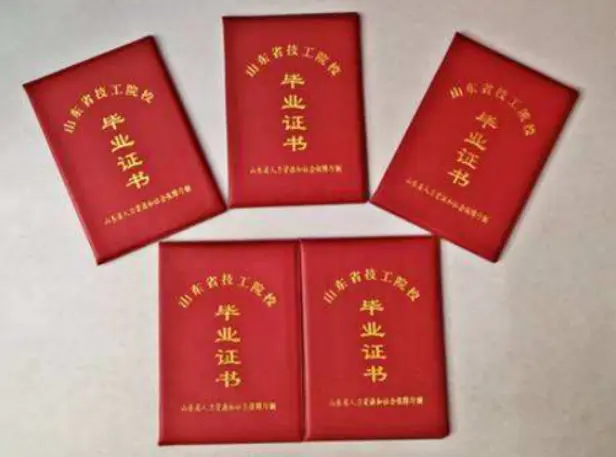 专业制作结婚证